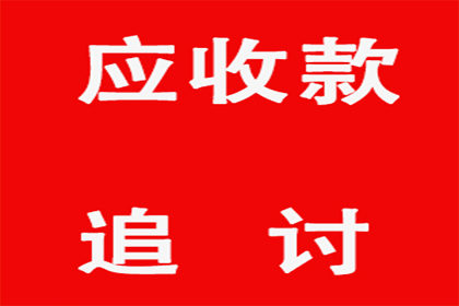 冒用购房证明进行贷款的定性分析